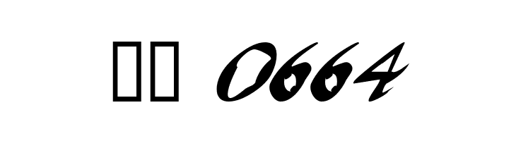 QuaelGothicItalics  Скачать бесплатные шрифты