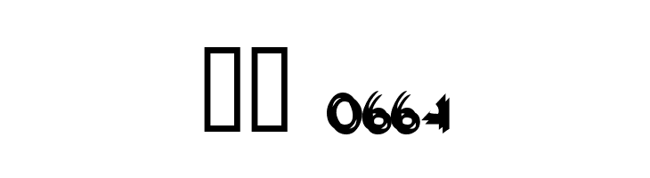 St Charles Ornate  Скачать бесплатные шрифты