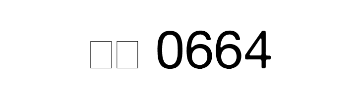 Alte Haas Grotesk  Скачать бесплатные шрифты