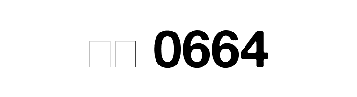 Alte Haas Grotesk Bold  Скачать бесплатные шрифты