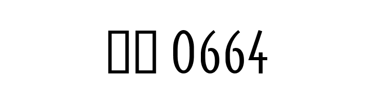 Susanna  Скачать бесплатные шрифты