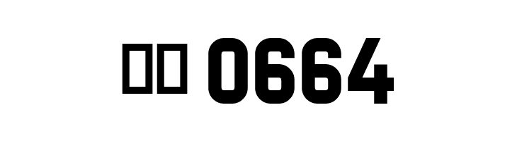 Preussische VI 9  Скачать бесплатные шрифты