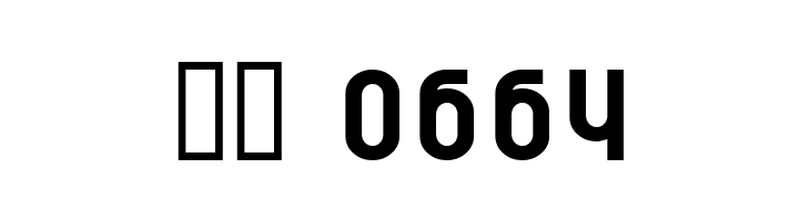 AI kelso B  Скачать бесплатные шрифты