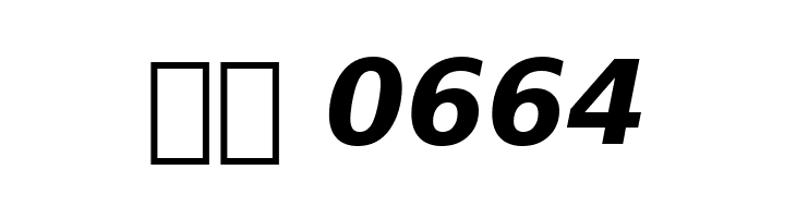 Bitstream Vera Sans Bold Oblique  Скачать бесплатные шрифты