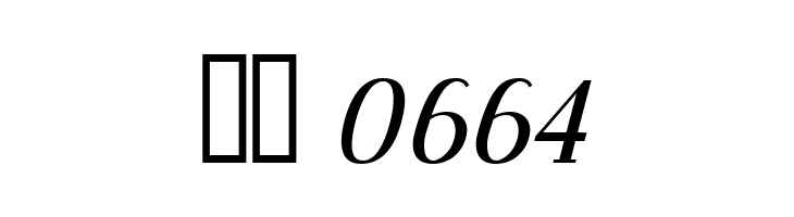 Dustismo Roman Italic  Скачать бесплатные шрифты