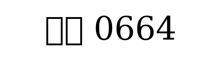 Bitstream Vera Serif  Скачать бесплатные шрифты