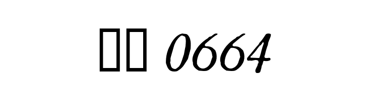 Oldstyle Italic HPLHS  Скачать бесплатные шрифты