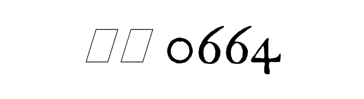 IM FELL Great Primer Italic  Скачать бесплатные шрифты