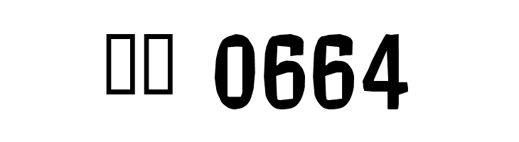 UnfinishedSympathy2  Скачать бесплатные шрифты