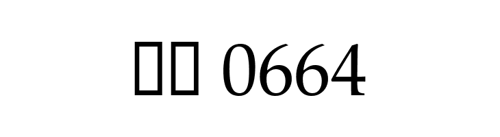 Lymphatic  Скачать бесплатные шрифты