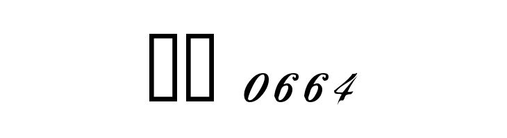 RADAGUND  Скачать бесплатные шрифты