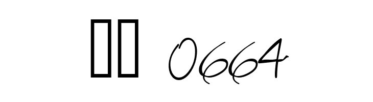 Enchanted Prairie Dog  Скачать бесплатные шрифты