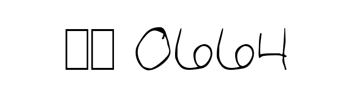 Babcock Normal  Скачать бесплатные шрифты