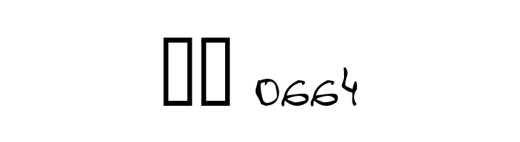 de Manu 1 Normal  Скачать бесплатные шрифты