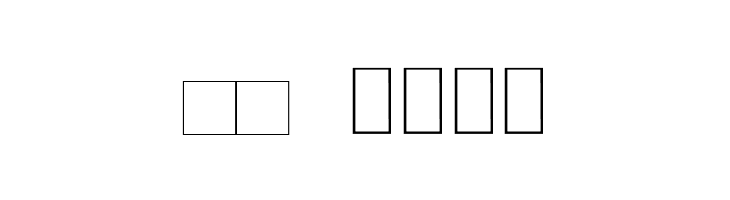 BV_Rondes_Boite  Скачать бесплатные шрифты