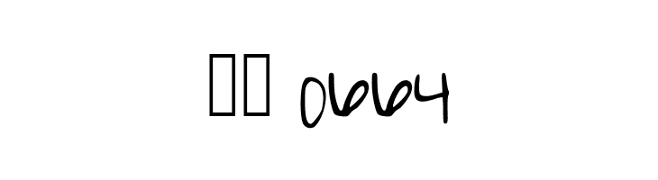 Typing Dazedd  Скачать бесплатные шрифты