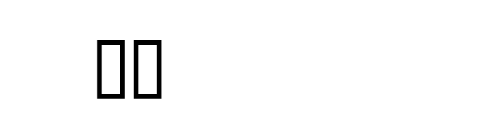 Atchy  Скачать бесплатные шрифты