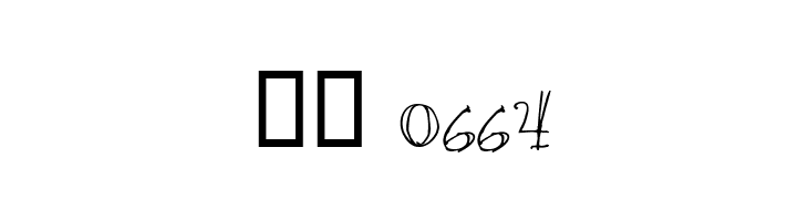 Cricket  Скачать бесплатные шрифты