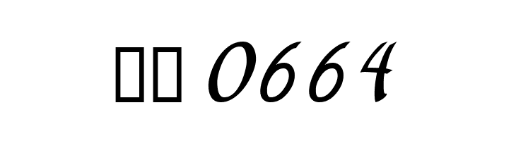 apantasia  Скачать бесплатные шрифты