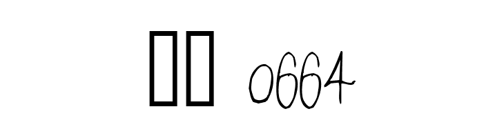 Amethyst Zucchini  Скачать бесплатные шрифты