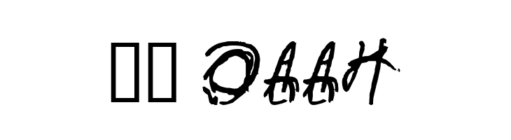 Biolid  Скачать бесплатные шрифты