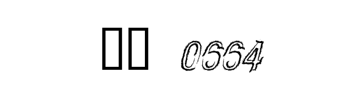 CARBONCILLO PALO Italic  Скачать бесплатные шрифты