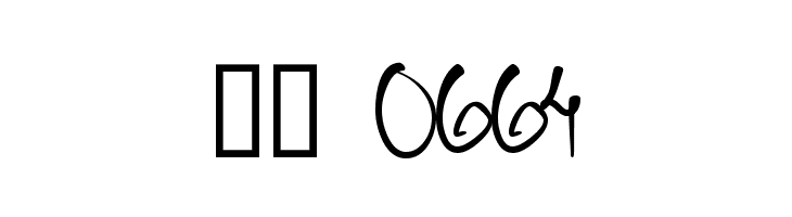 Schneller  Скачать бесплатные шрифты