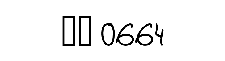 de Manu 2 Bold  Скачать бесплатные шрифты