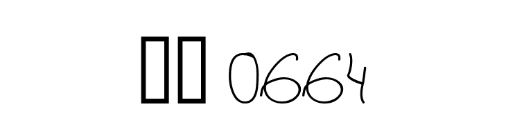 de Manu 2  Скачать бесплатные шрифты