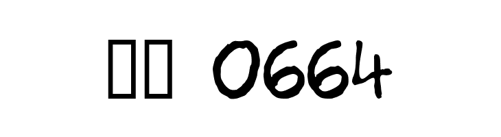 Buitenzorg  Скачать бесплатные шрифты