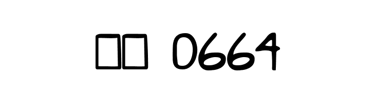 KimsHand  Скачать бесплатные шрифты