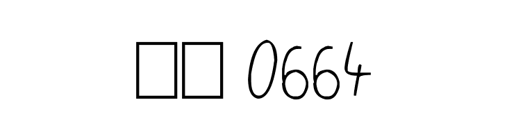 pencilCASE  Скачать бесплатные шрифты