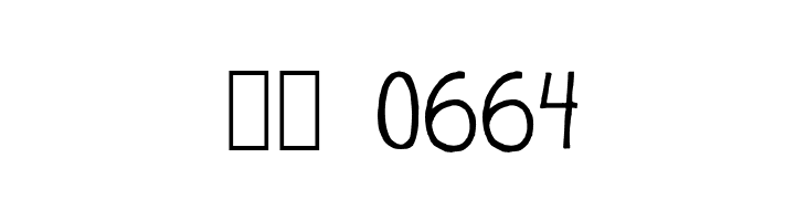 Hockey is Lif  Скачать бесплатные шрифты