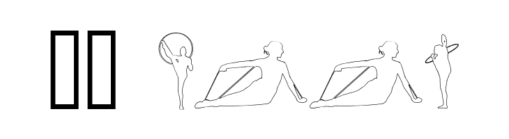 GIMNASIA  Скачать бесплатные шрифты