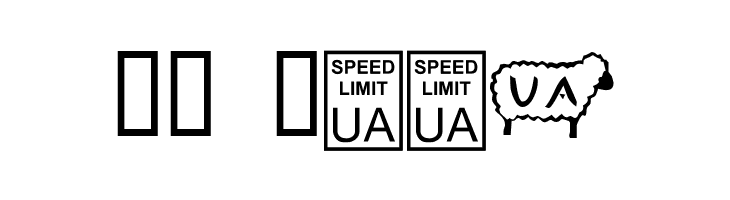 Christian Crosses II  Скачать бесплатные шрифты