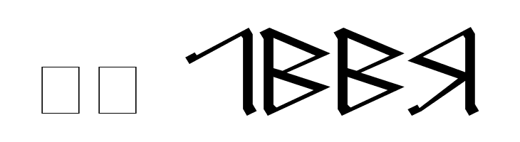 Cirth Erebor Caps  Скачать бесплатные шрифты