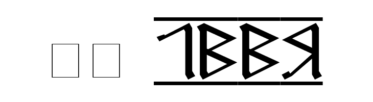 Cirth Erebor 1  Скачать бесплатные шрифты