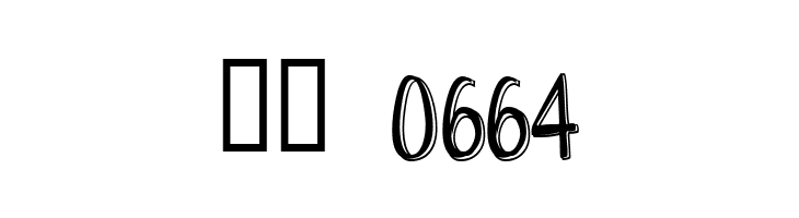 Space Woozies Extras  Скачать бесплатные шрифты