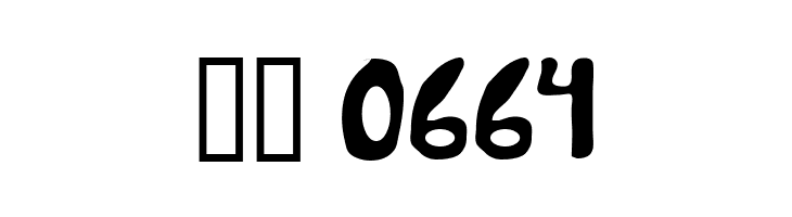 Folk&ouml;l  Скачать бесплатные шрифты