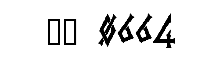 PR Viking 01  Скачать бесплатные шрифты