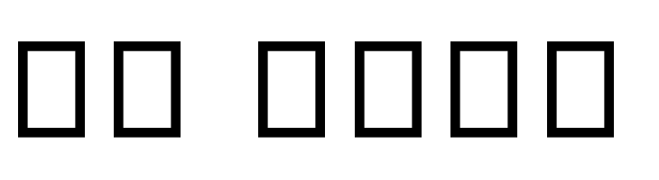 Medieval Dingbats  Скачать бесплатные шрифты