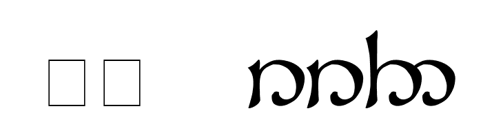 Tengwar Sindarin 1  Скачать бесплатные шрифты