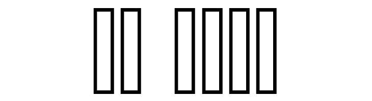 LM Animal Toons  Скачать бесплатные шрифты