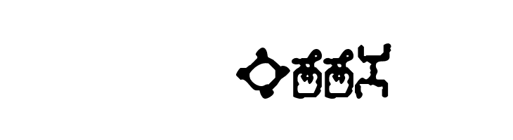 Bamum Symbols 1  Скачать бесплатные шрифты