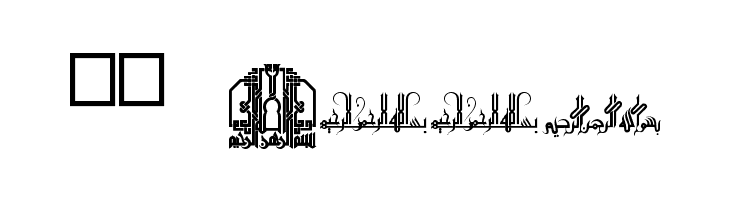 Besmellah 4   Скачать бесплатные шрифты