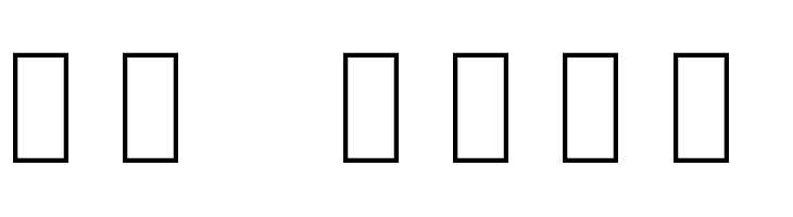 Pict-Animos  Скачать бесплатные шрифты