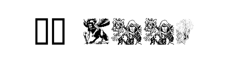 Fantasy Clipart  Скачать бесплатные шрифты