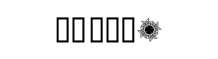 HellraiserPuzzleBoxBats  Скачать бесплатные шрифты