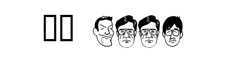 SakabePeople04  Скачать бесплатные шрифты