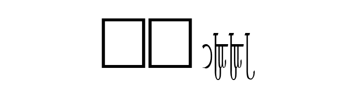 Tengwar ver. # 5  Скачать бесплатные шрифты